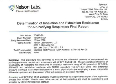 N95口罩NELSON阻力检测报告